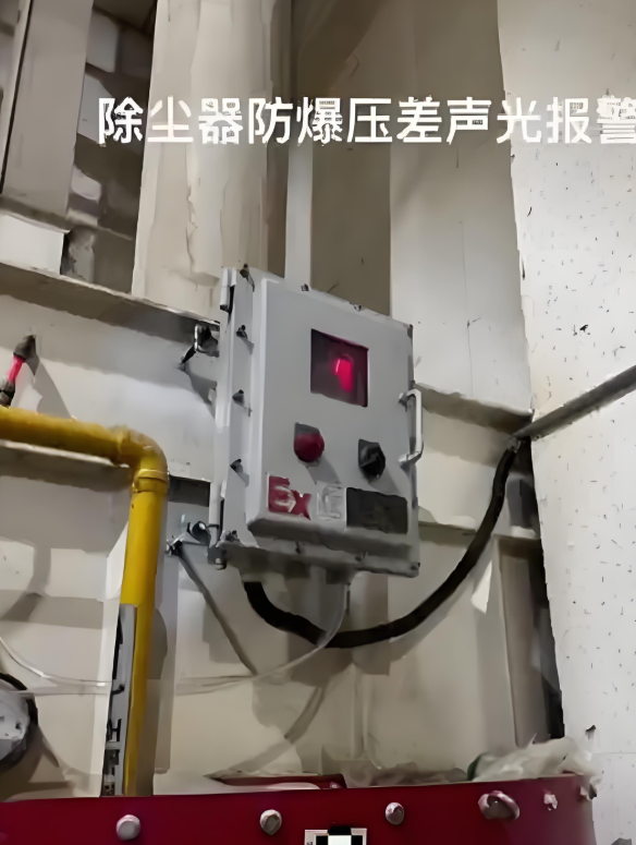 技術(shù)人員安裝除塵器壓差監(jiān)測設(shè)備